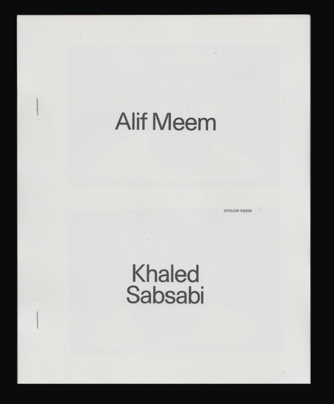 Alif Meem cover